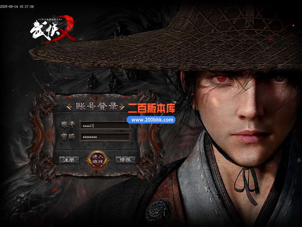 09月武侠专属剧情攻速神器单职业传奇服务端-铸戒仙师-万魔归一-翎风引擎 - 翎风