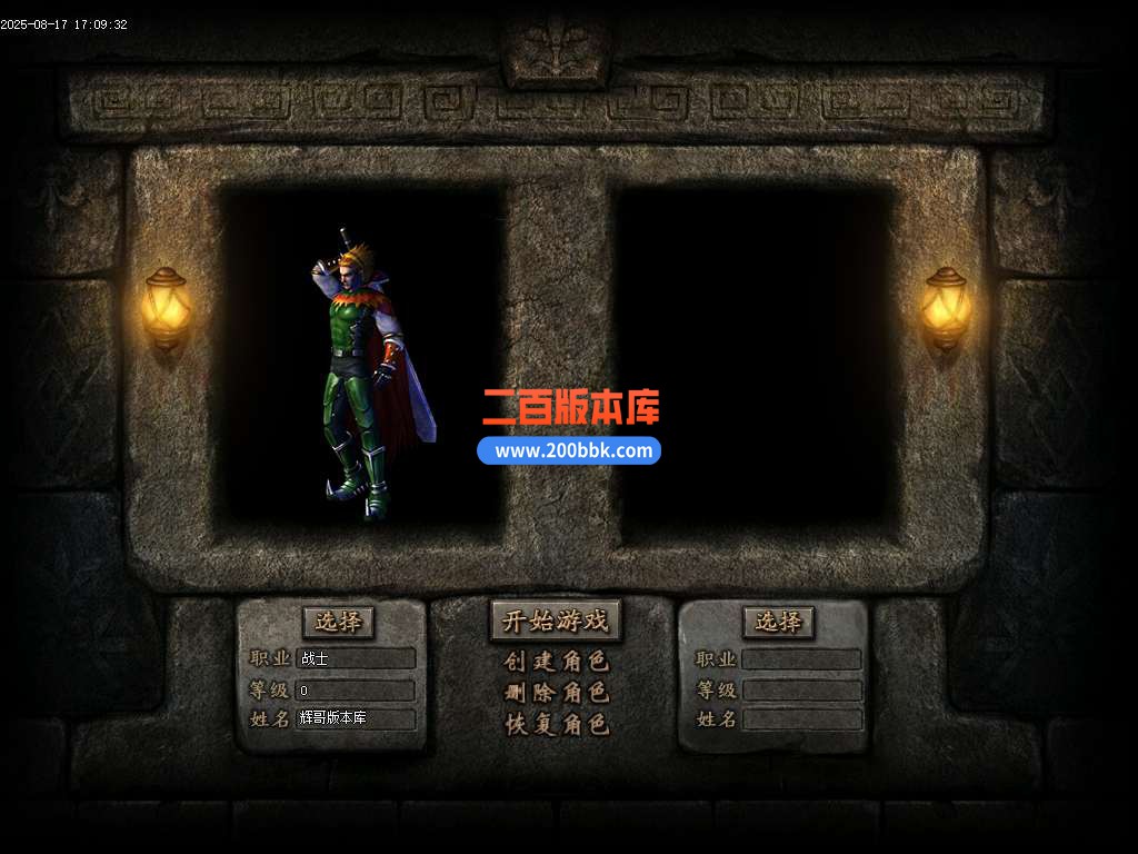9月独家领域沉默传奇服务端-带假人-带光柱-GOM引擎 - GOM