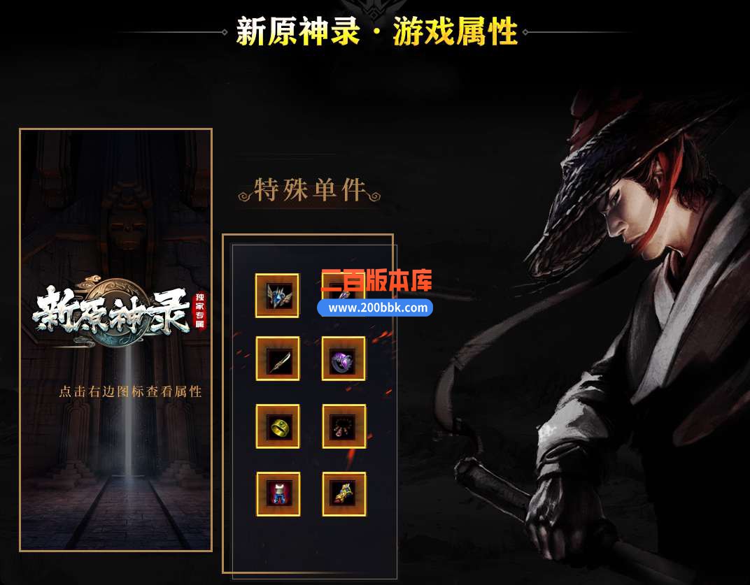 9月新原神录传奇服务端-带假人-带光柱-GOM引擎 - GOM