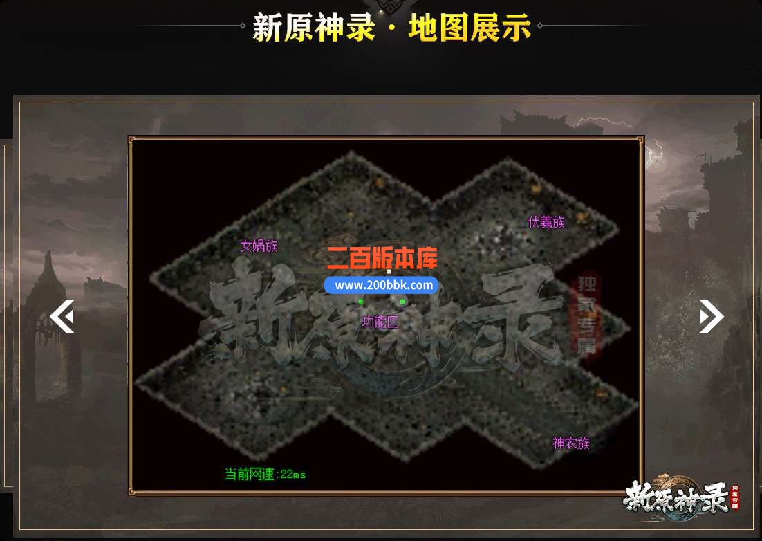 9月新原神录传奇服务端-带假人-带光柱-GOM引擎 - GOM
