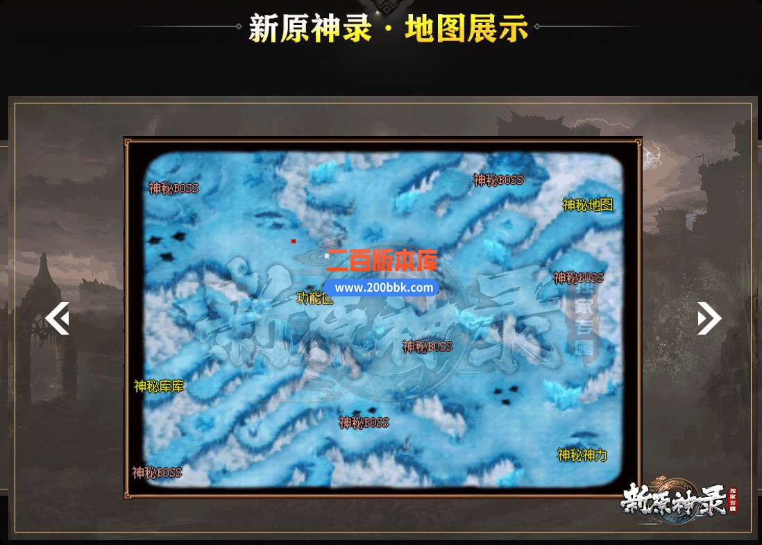 9月新原神录传奇服务端-带假人-带光柱-GOM引擎 - GOM