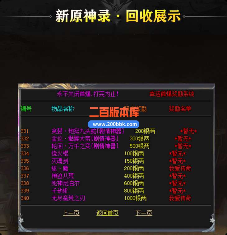 9月新原神录传奇服务端-带假人-带光柱-GOM引擎 - GOM