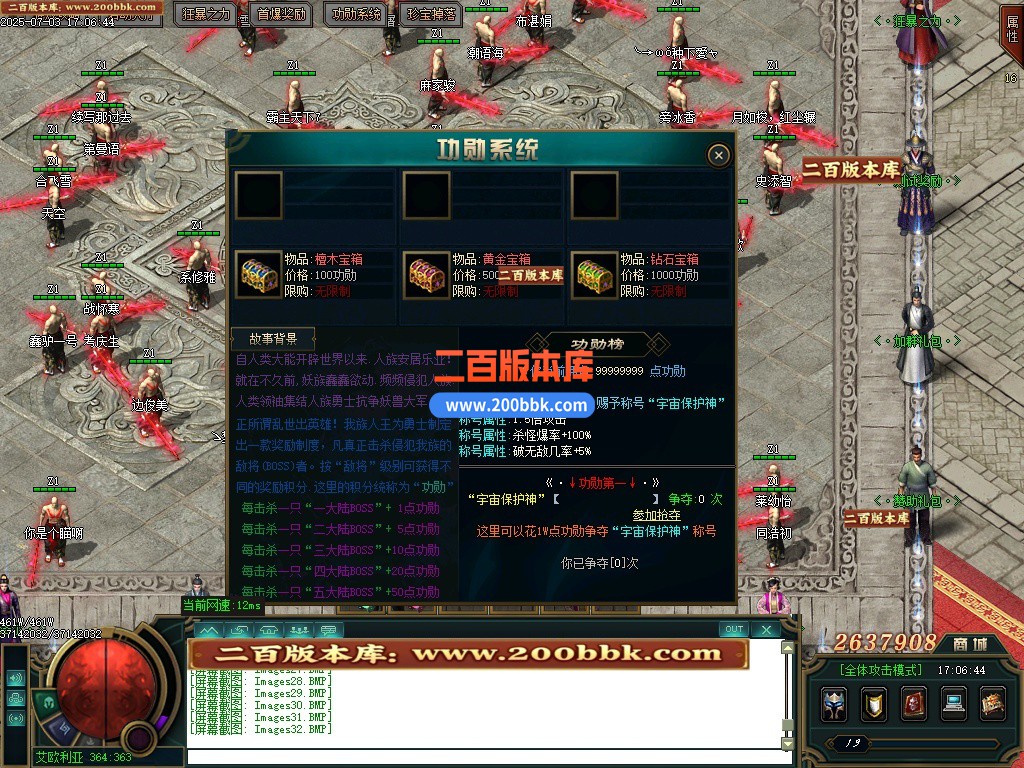 09月天意大陆专属单职业传奇服务端-带假人-带光柱-神秘之剑-上古剑士-GOM引擎 - GOM