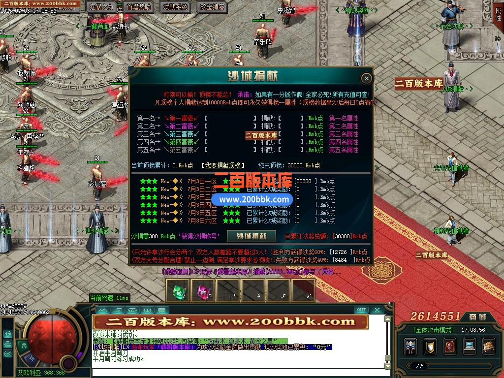 09月天意大陆专属单职业传奇服务端-带假人-带光柱-神秘之剑-上古剑士-GOM引擎 - GOM