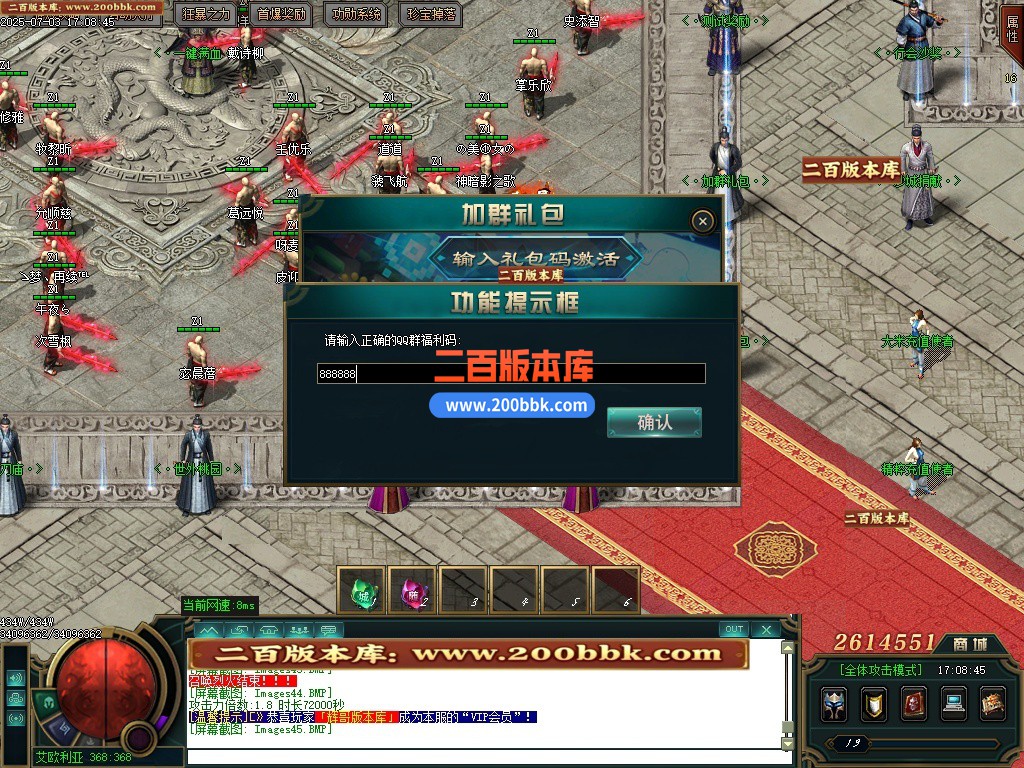 09月天意大陆专属单职业传奇服务端-带假人-带光柱-神秘之剑-上古剑士-GOM引擎 - GOM