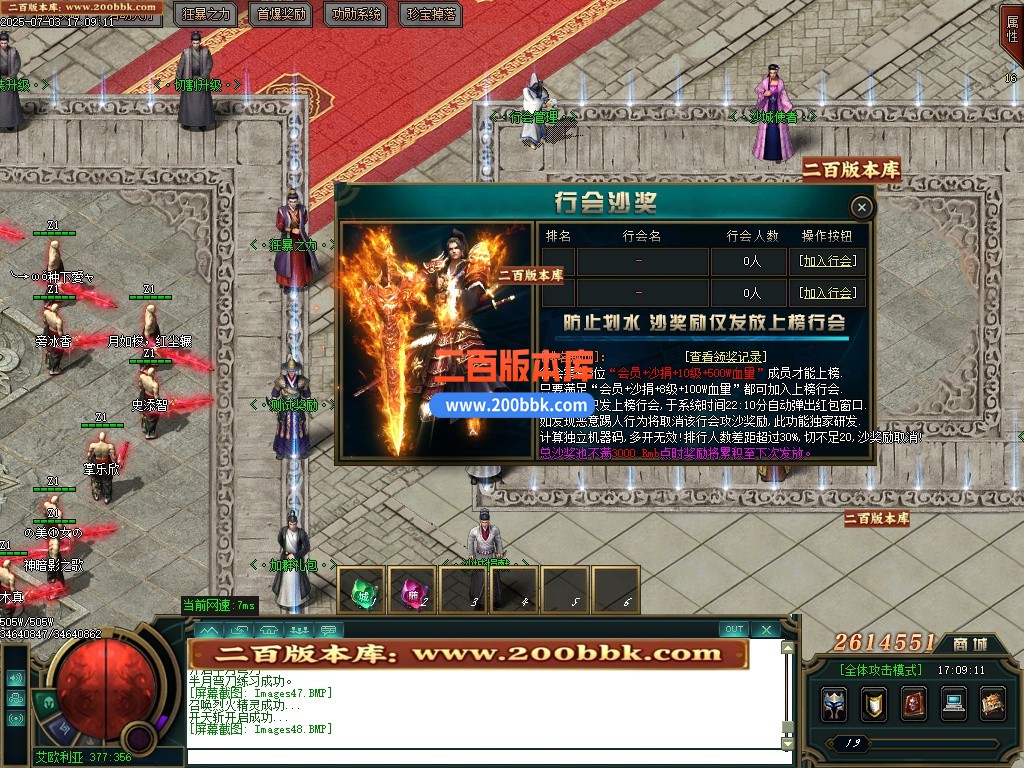 09月天意大陆专属单职业传奇服务端-带假人-带光柱-神秘之剑-上古剑士-GOM引擎 - GOM