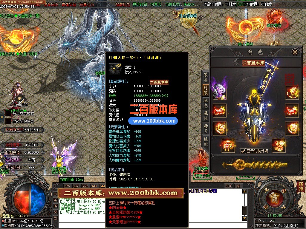 09月诛仙迷失神器无限刀单职业公益服务端-带假人-带光柱-至尊无上-上古之器-GOM - GOM