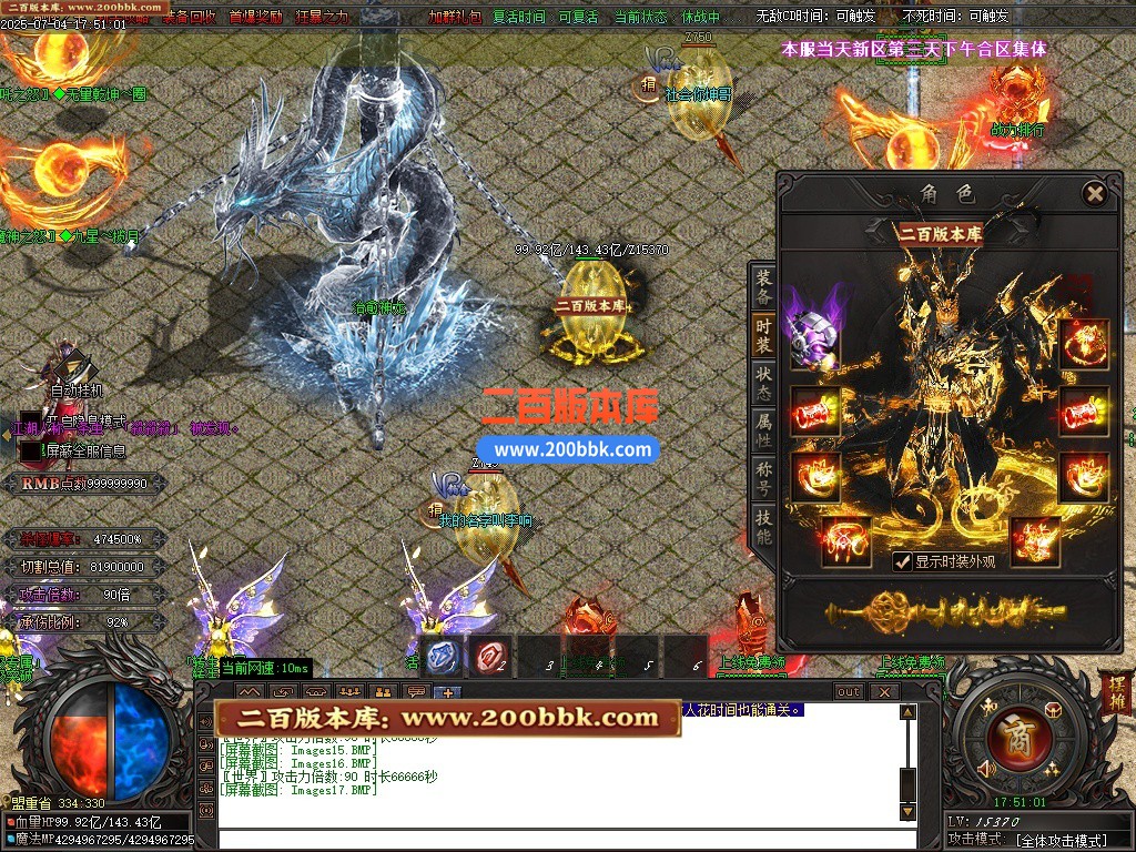 09月诛仙迷失神器无限刀单职业公益服务端-带假人-带光柱-至尊无上-上古之器-GOM - GOM