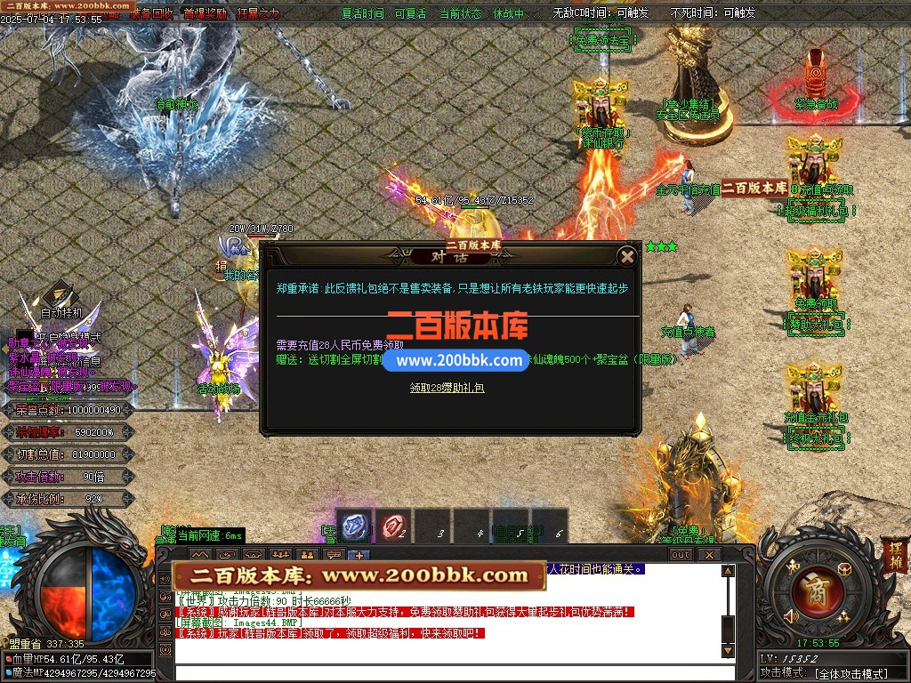 09月诛仙迷失神器无限刀单职业公益服务端-带假人-带光柱-至尊无上-上古之器-GOM - GOM