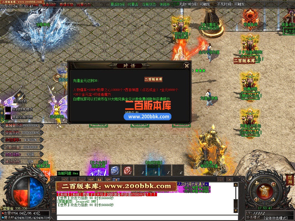09月诛仙迷失神器无限刀单职业公益服务端-带假人-带光柱-至尊无上-上古之器-GOM - GOM