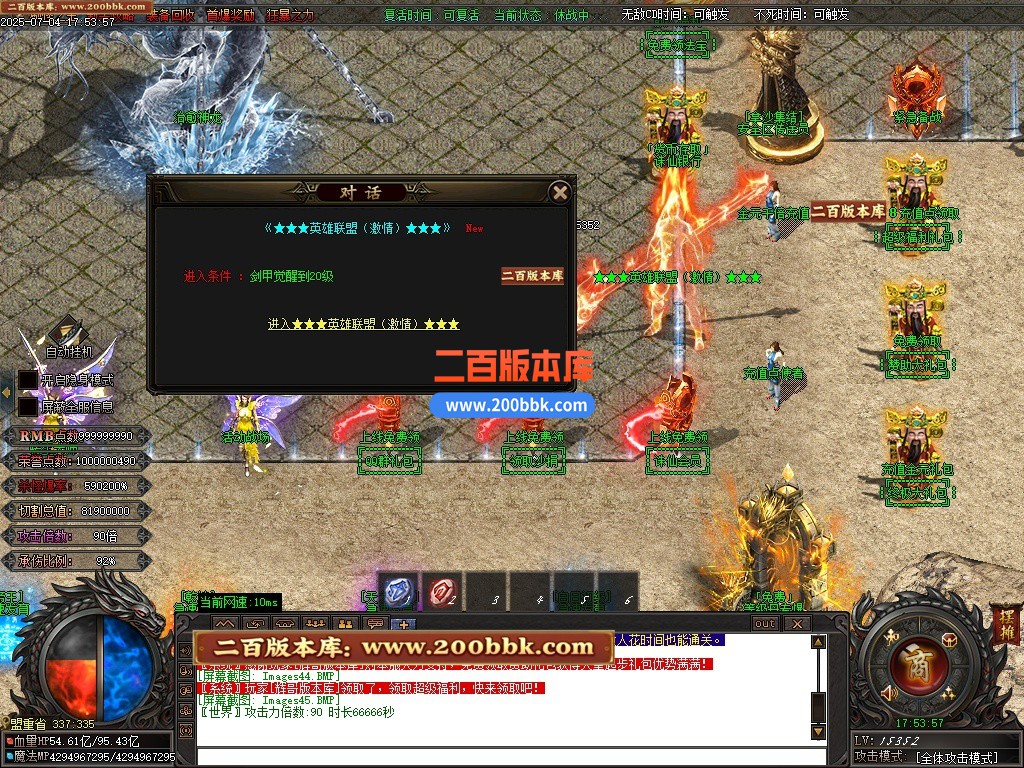 09月诛仙迷失神器无限刀单职业公益服务端-带假人-带光柱-至尊无上-上古之器-GOM - GOM