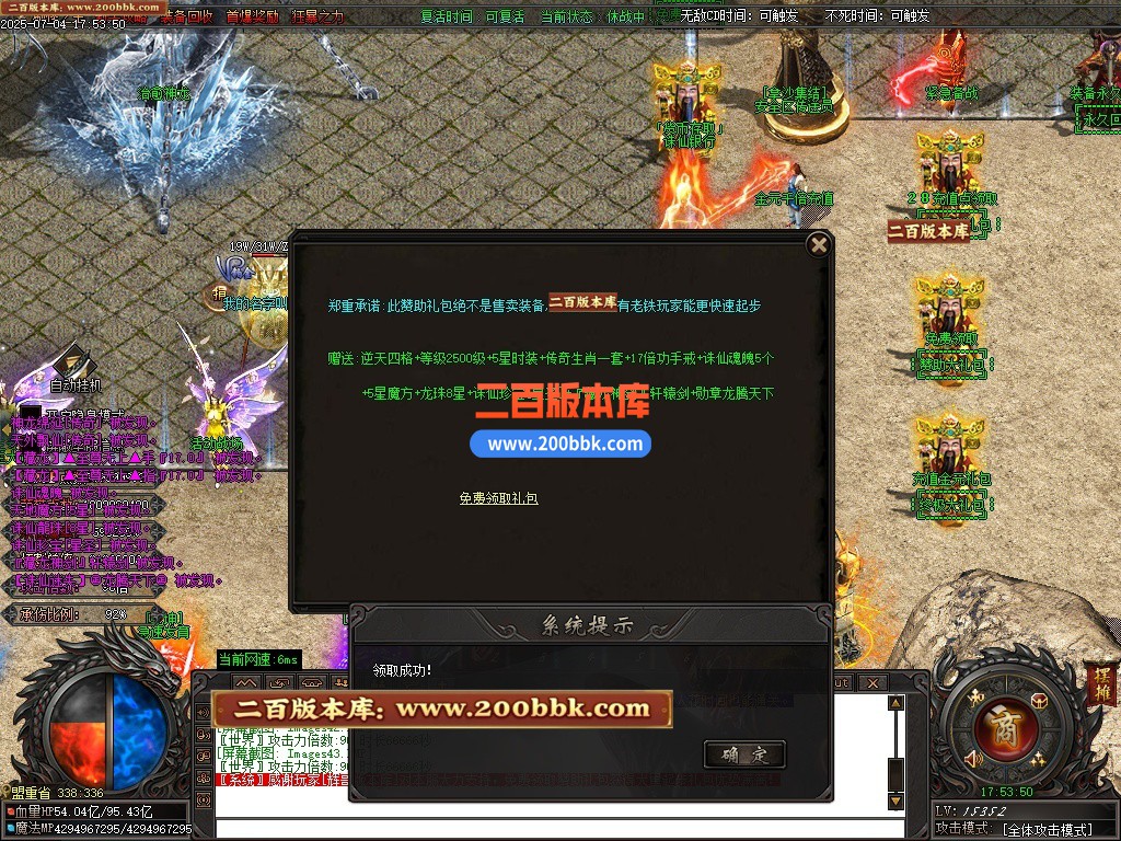 09月诛仙迷失神器无限刀单职业公益服务端-带假人-带光柱-至尊无上-上古之器-GOM - GOM