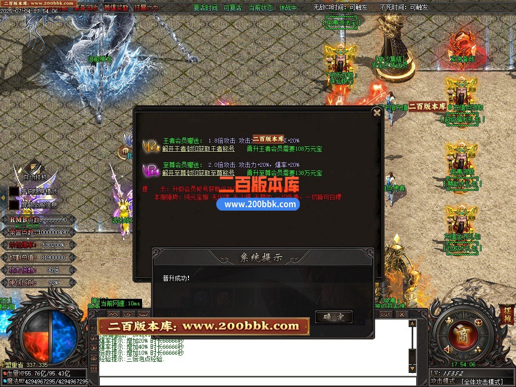 09月诛仙迷失神器无限刀单职业公益服务端-带假人-带光柱-至尊无上-上古之器-GOM - GOM