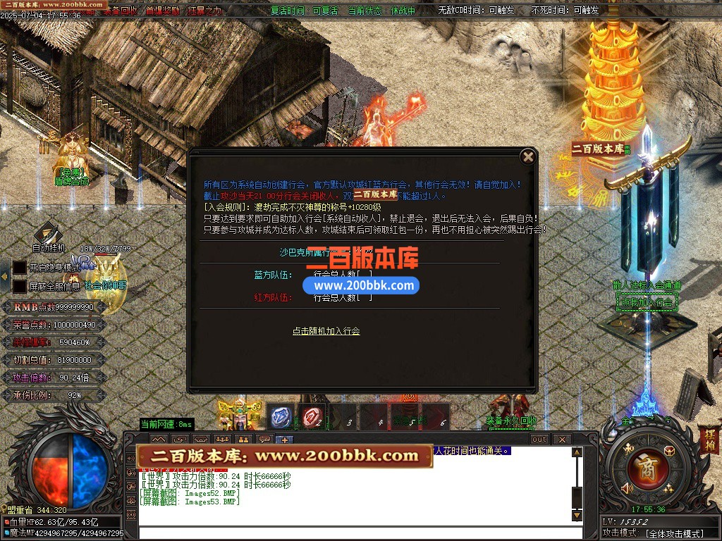 09月诛仙迷失神器无限刀单职业公益服务端-带假人-带光柱-至尊无上-上古之器-GOM - GOM
