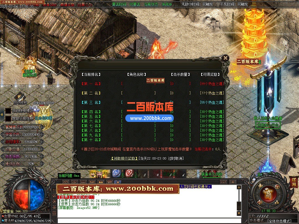 09月诛仙迷失神器无限刀单职业公益服务端-带假人-带光柱-至尊无上-上古之器-GOM - GOM