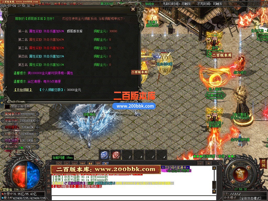 09月诛仙迷失神器无限刀单职业公益服务端-带假人-带光柱-至尊无上-上古之器-GOM - GOM