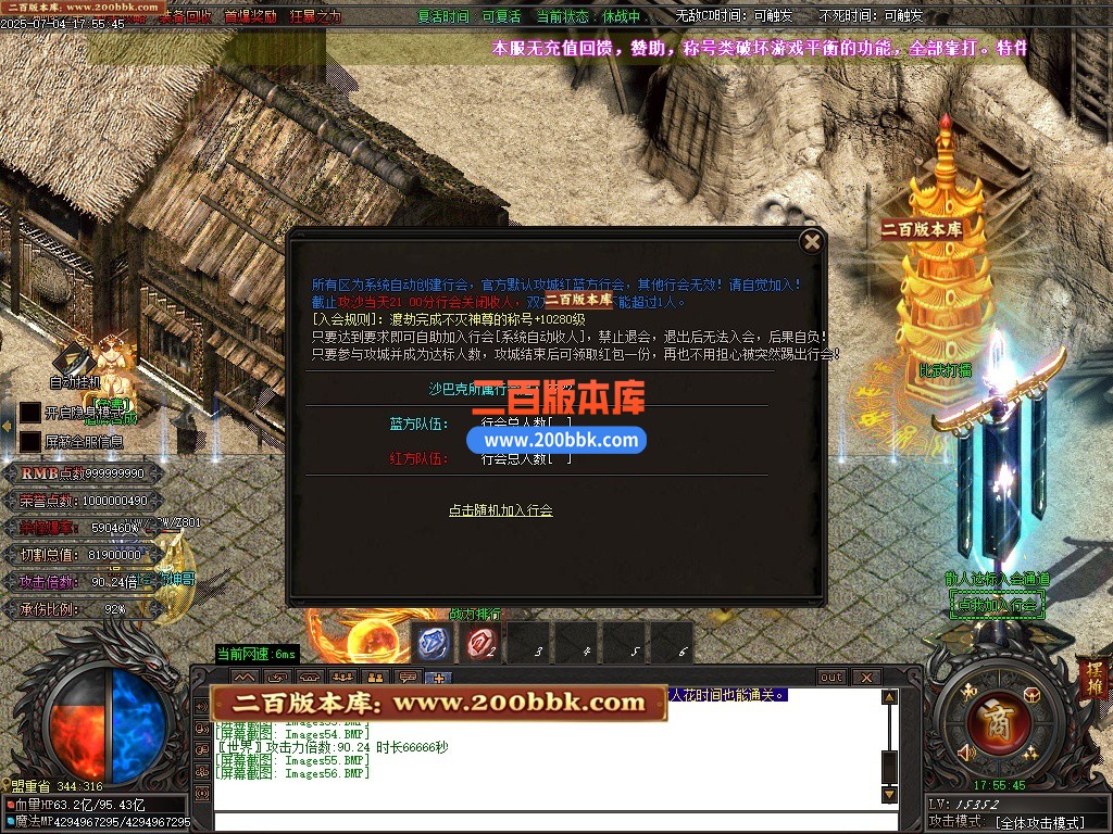09月诛仙迷失神器无限刀单职业公益服务端-带假人-带光柱-至尊无上-上古之器-GOM - GOM
