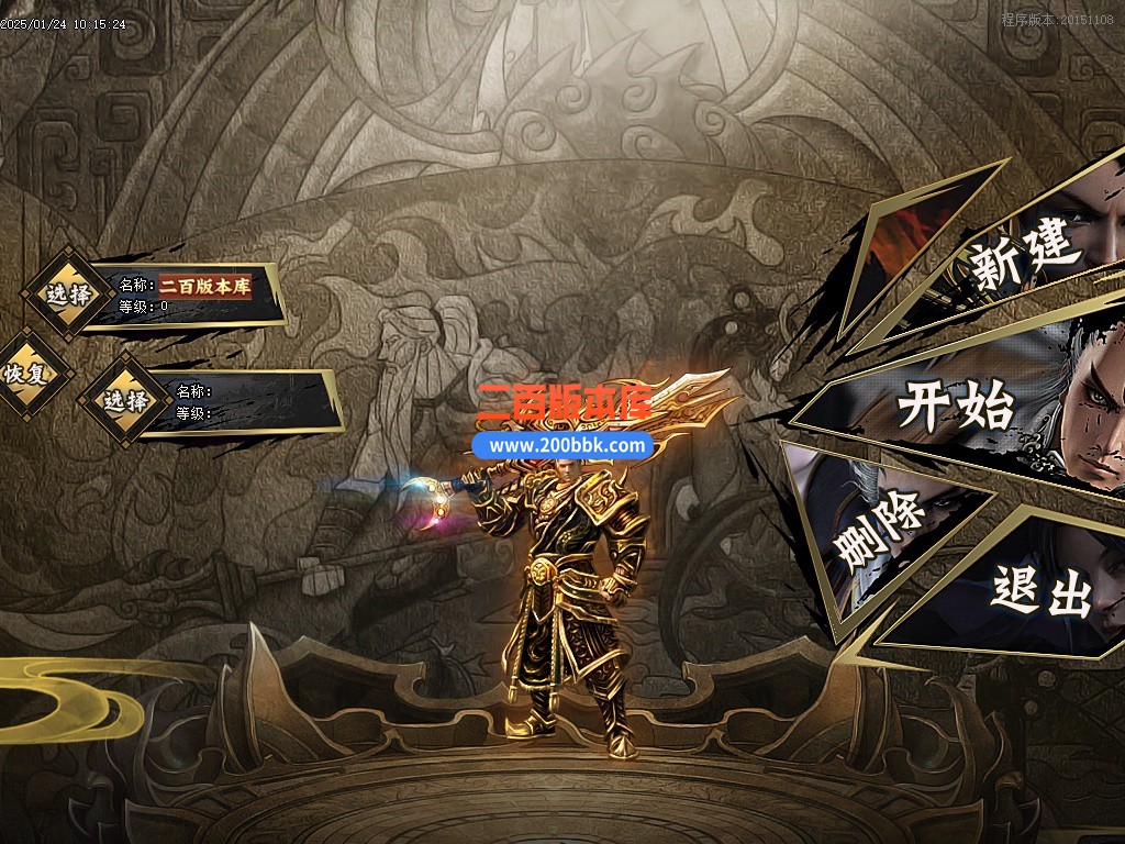 09月芯月迷失神器攻速单职业单机传奇-带假人光柱-噩梦之渊-魔域之门-GOM引擎 - GOM