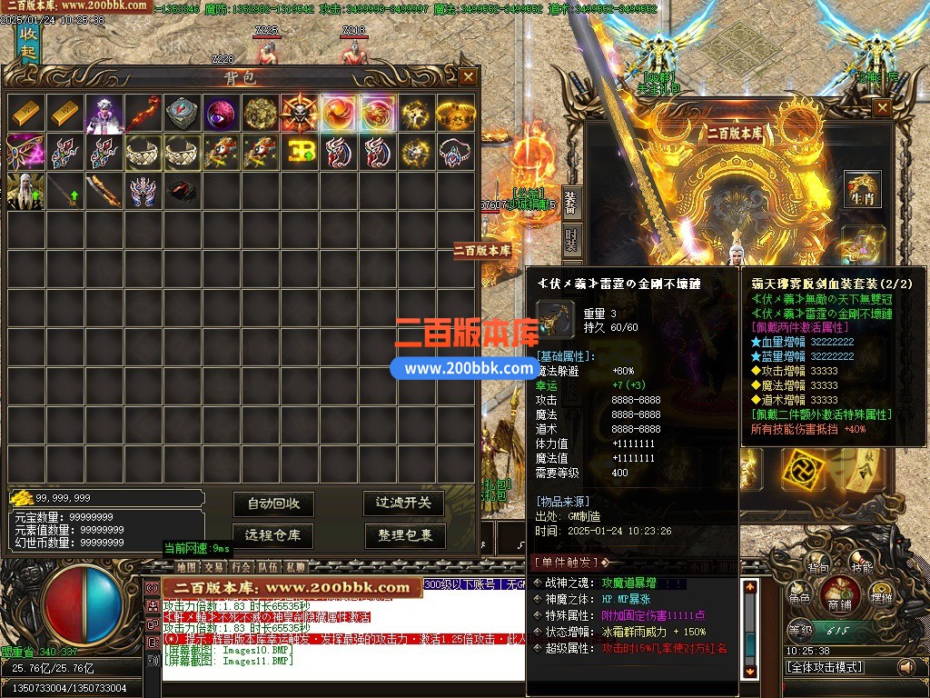 09月芯月迷失神器攻速单职业单机传奇-带假人光柱-噩梦之渊-魔域之门-GOM引擎 - GOM