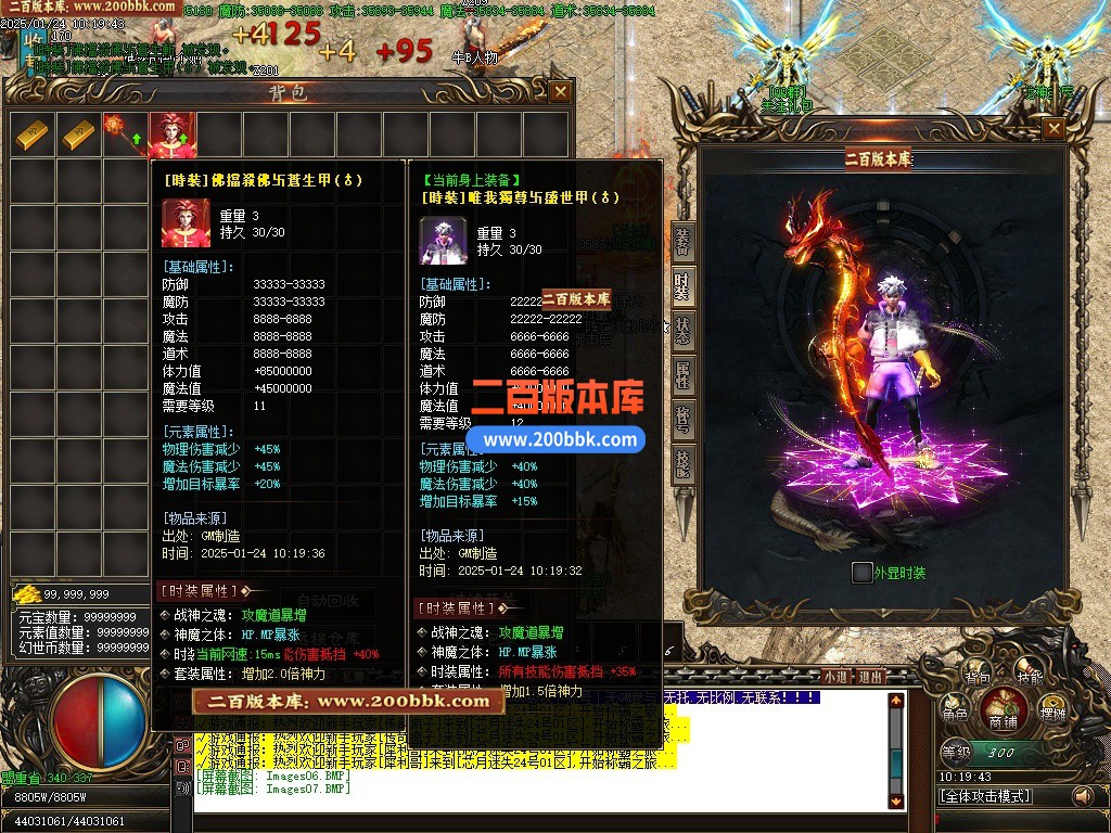 09月芯月迷失神器攻速单职业单机传奇-带假人光柱-噩梦之渊-魔域之门-GOM引擎 - GOM