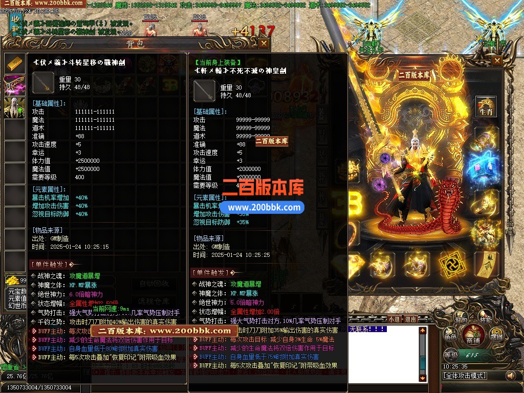 09月芯月迷失神器攻速单职业单机传奇-带假人光柱-噩梦之渊-魔域之门-GOM引擎 - GOM
