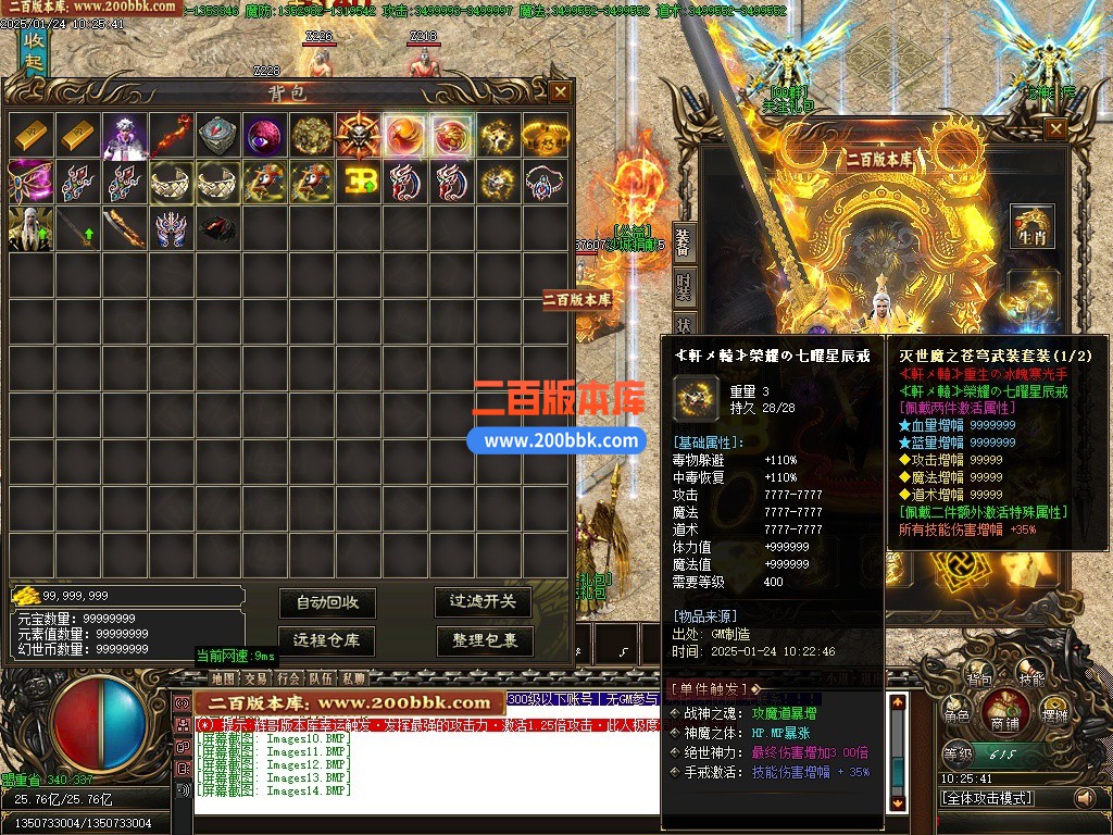 09月芯月迷失神器攻速单职业单机传奇-带假人光柱-噩梦之渊-魔域之门-GOM引擎 - GOM