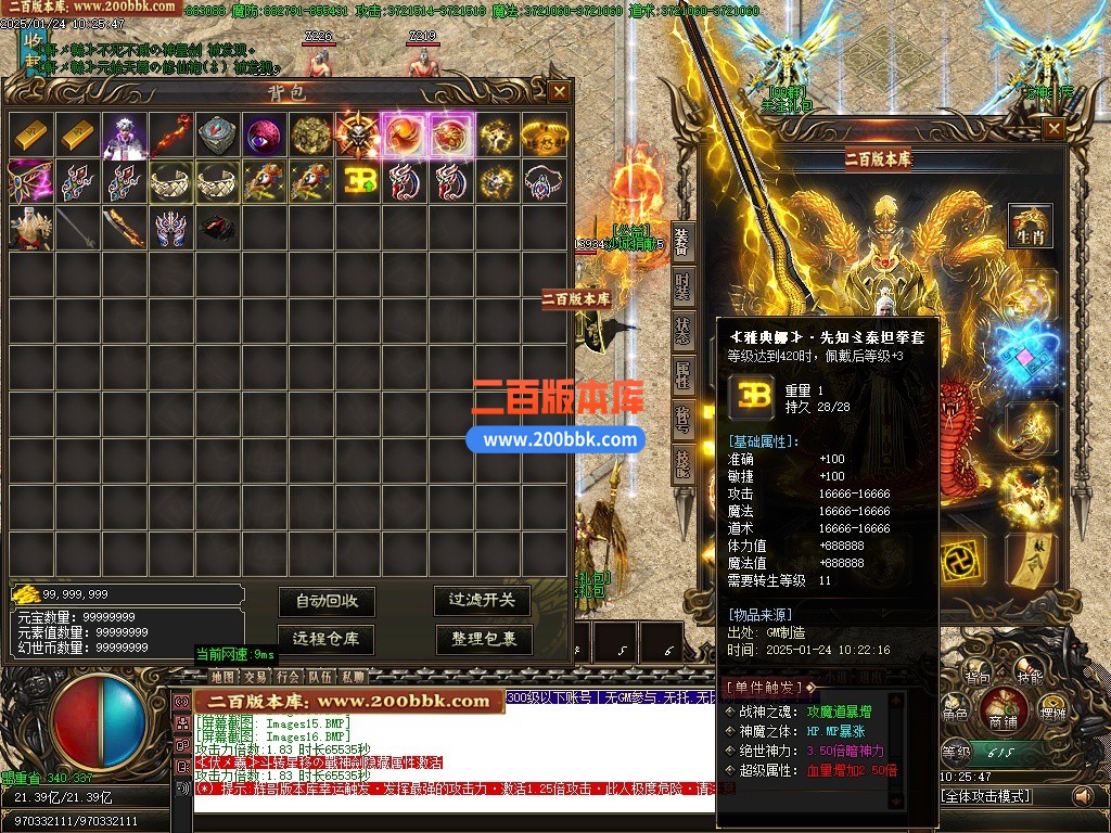 09月芯月迷失神器攻速单职业单机传奇-带假人光柱-噩梦之渊-魔域之门-GOM引擎 - GOM