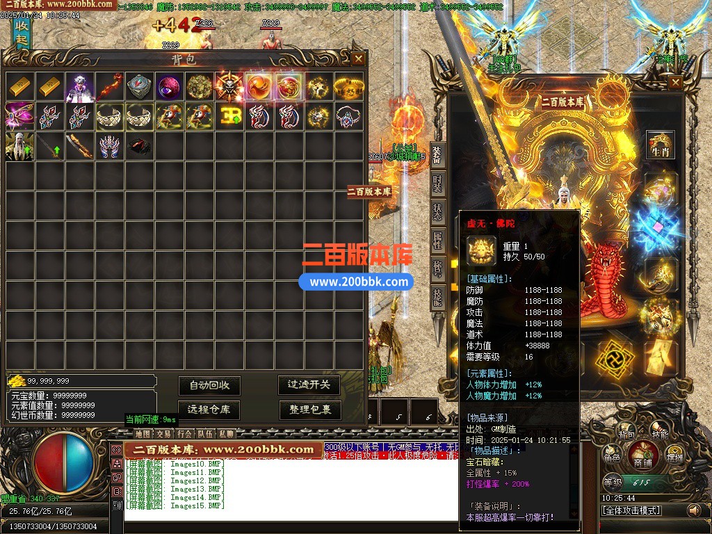 09月芯月迷失神器攻速单职业单机传奇-带假人光柱-噩梦之渊-魔域之门-GOM引擎 - GOM