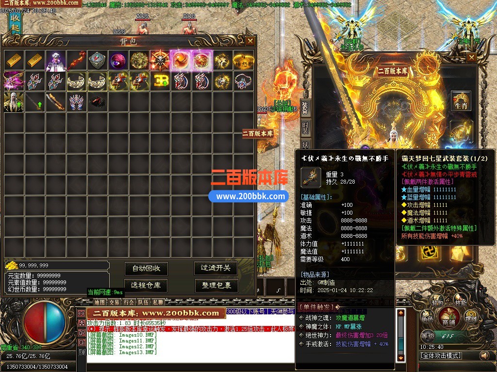 09月芯月迷失神器攻速单职业单机传奇-带假人光柱-噩梦之渊-魔域之门-GOM引擎 - GOM