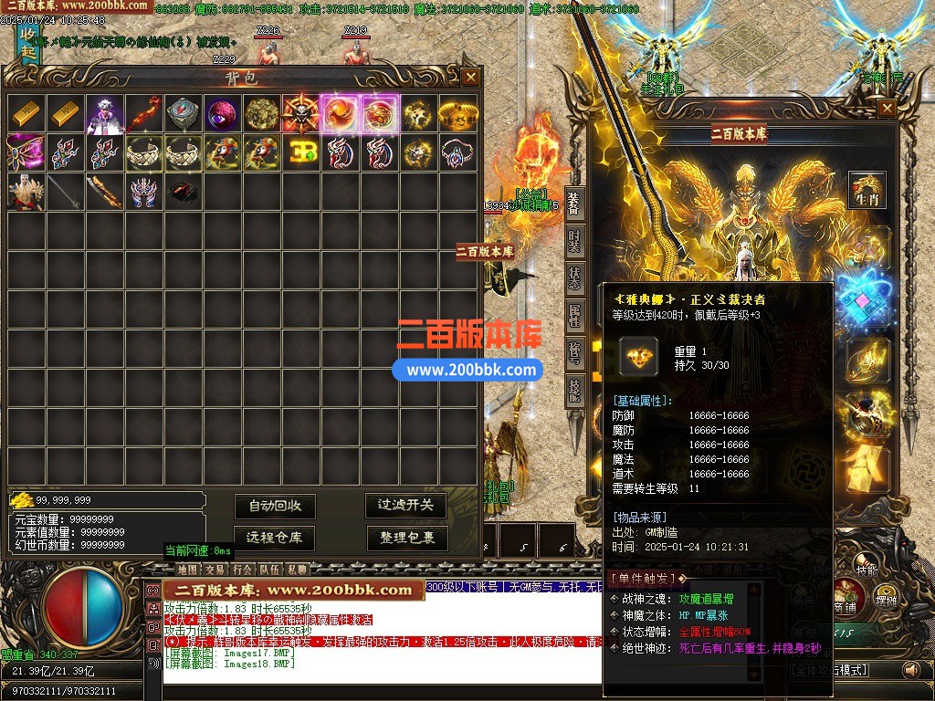 09月芯月迷失神器攻速单职业单机传奇-带假人光柱-噩梦之渊-魔域之门-GOM引擎 - GOM