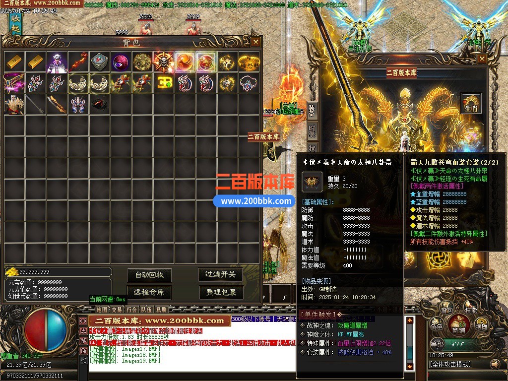 09月芯月迷失神器攻速单职业单机传奇-带假人光柱-噩梦之渊-魔域之门-GOM引擎 - GOM