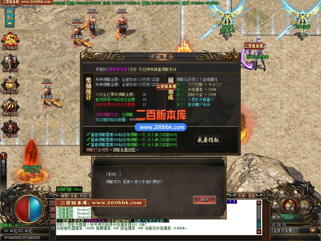 09月芯月迷失神器攻速单职业单机传奇-带假人光柱-噩梦之渊-魔域之门-GOM引擎 - GOM
