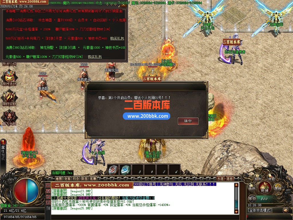 09月芯月迷失神器攻速单职业单机传奇-带假人光柱-噩梦之渊-魔域之门-GOM引擎 - GOM