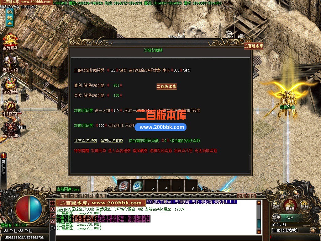 09月芯月迷失神器攻速单职业单机传奇-带假人光柱-噩梦之渊-魔域之门-GOM引擎 - GOM