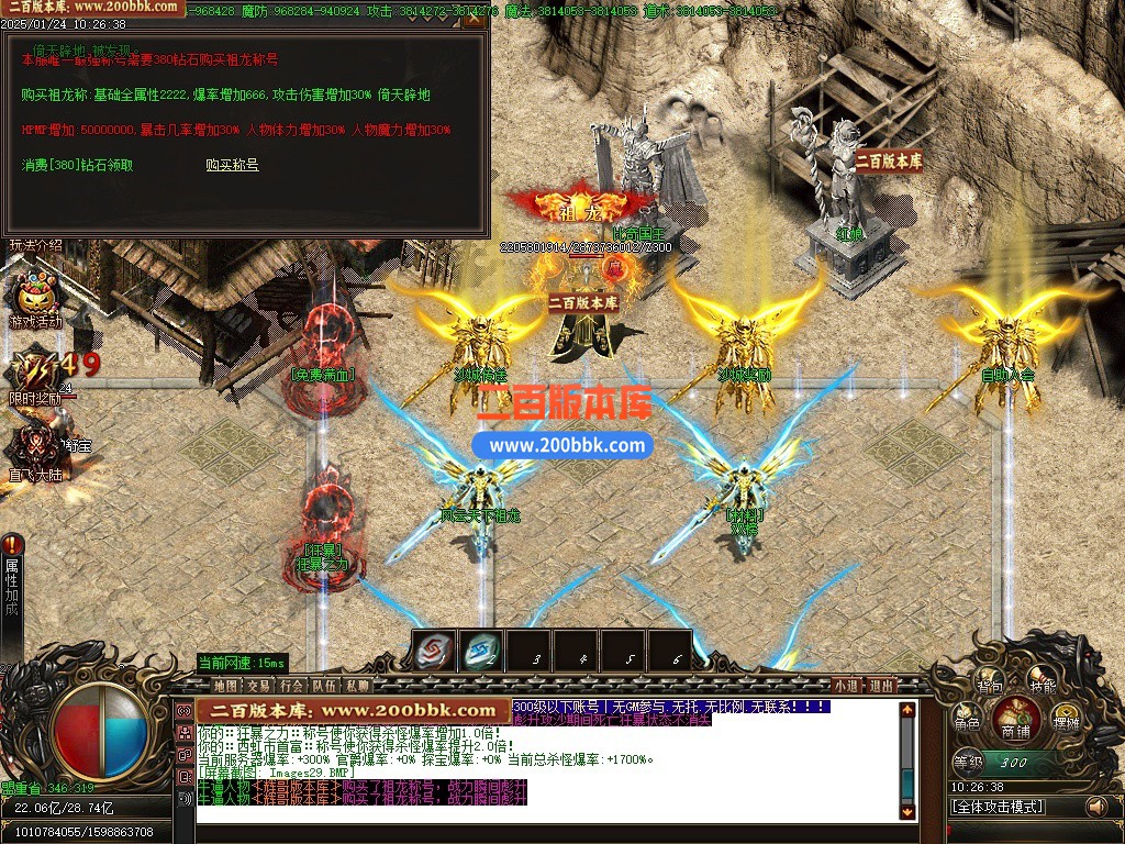 09月芯月迷失神器攻速单职业单机传奇-带假人光柱-噩梦之渊-魔域之门-GOM引擎 - GOM