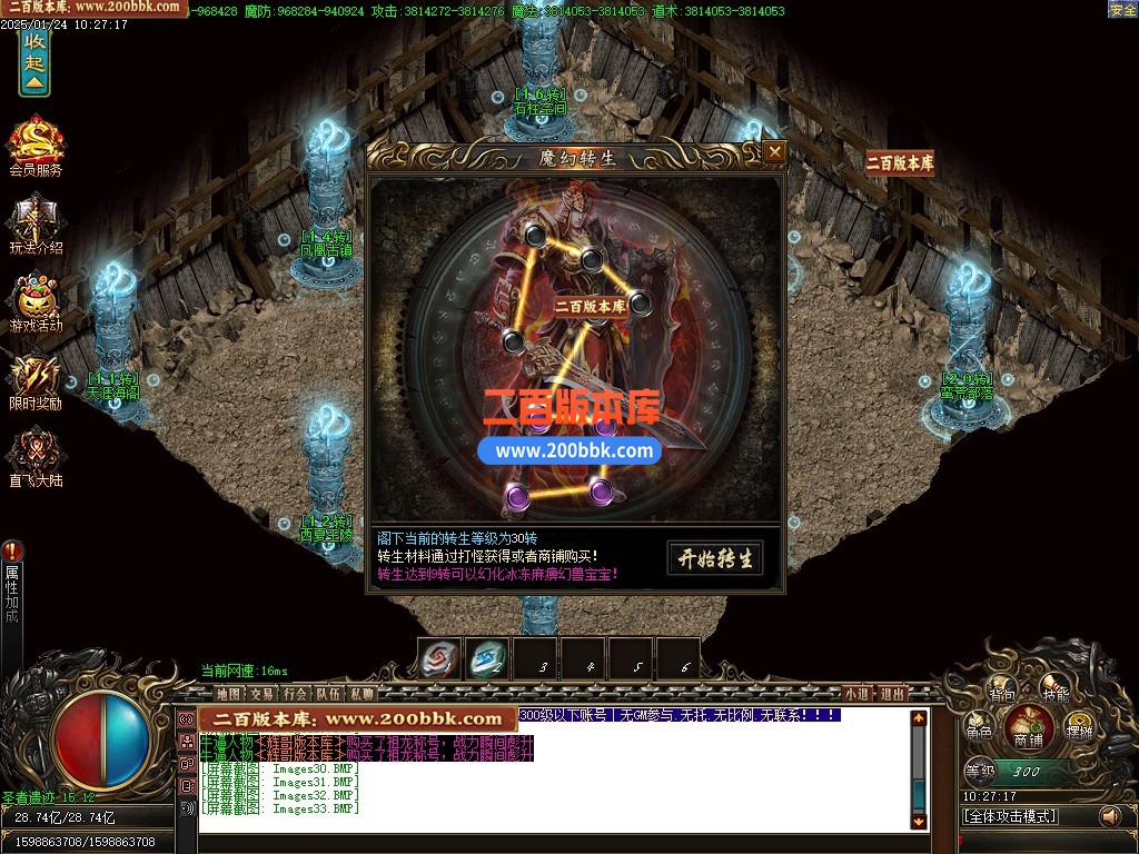 09月芯月迷失神器攻速单职业单机传奇-带假人光柱-噩梦之渊-魔域之门-GOM引擎 - GOM