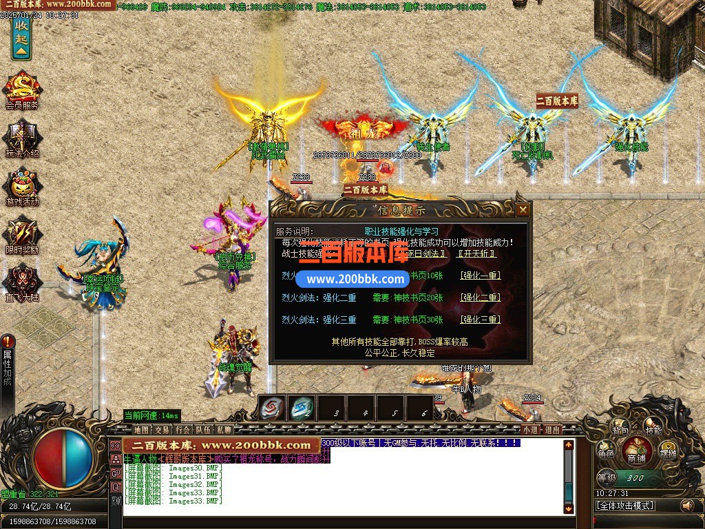 09月芯月迷失神器攻速单职业单机传奇-带假人光柱-噩梦之渊-魔域之门-GOM引擎 - GOM