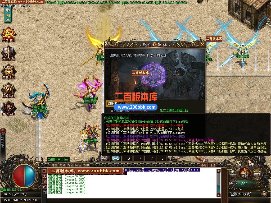 09月芯月迷失神器攻速单职业单机传奇-带假人光柱-噩梦之渊-魔域之门-GOM引擎 - GOM