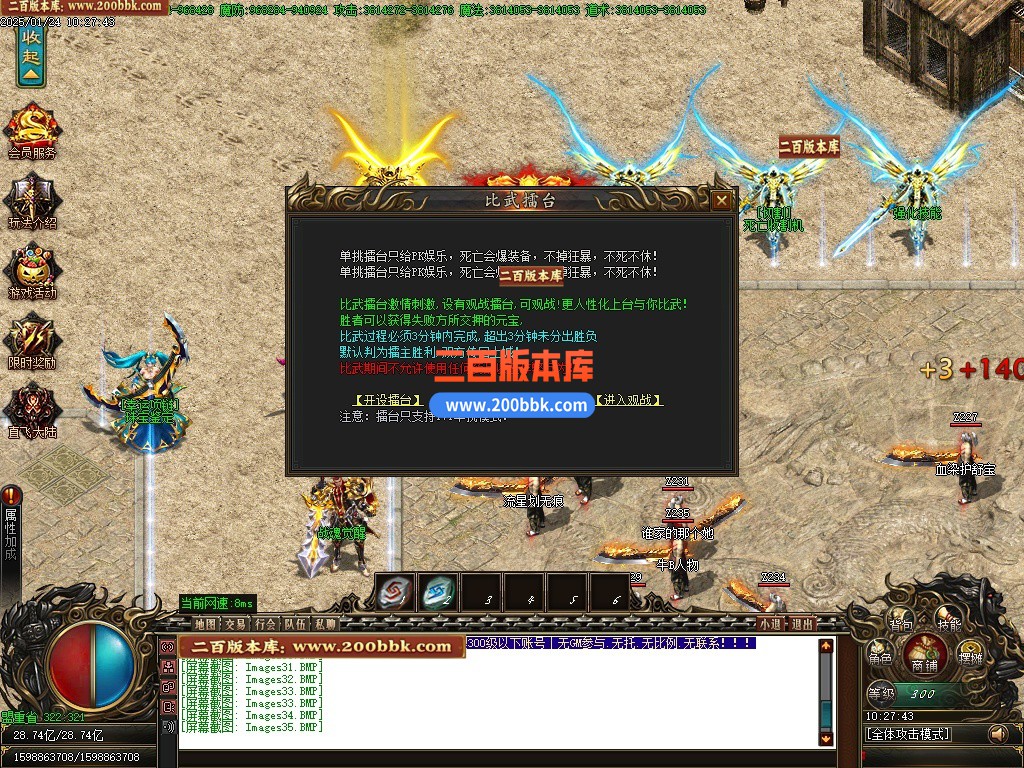 09月芯月迷失神器攻速单职业单机传奇-带假人光柱-噩梦之渊-魔域之门-GOM引擎 - GOM