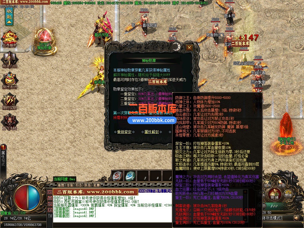 09月芯月迷失神器攻速单职业单机传奇-带假人光柱-噩梦之渊-魔域之门-GOM引擎 - GOM