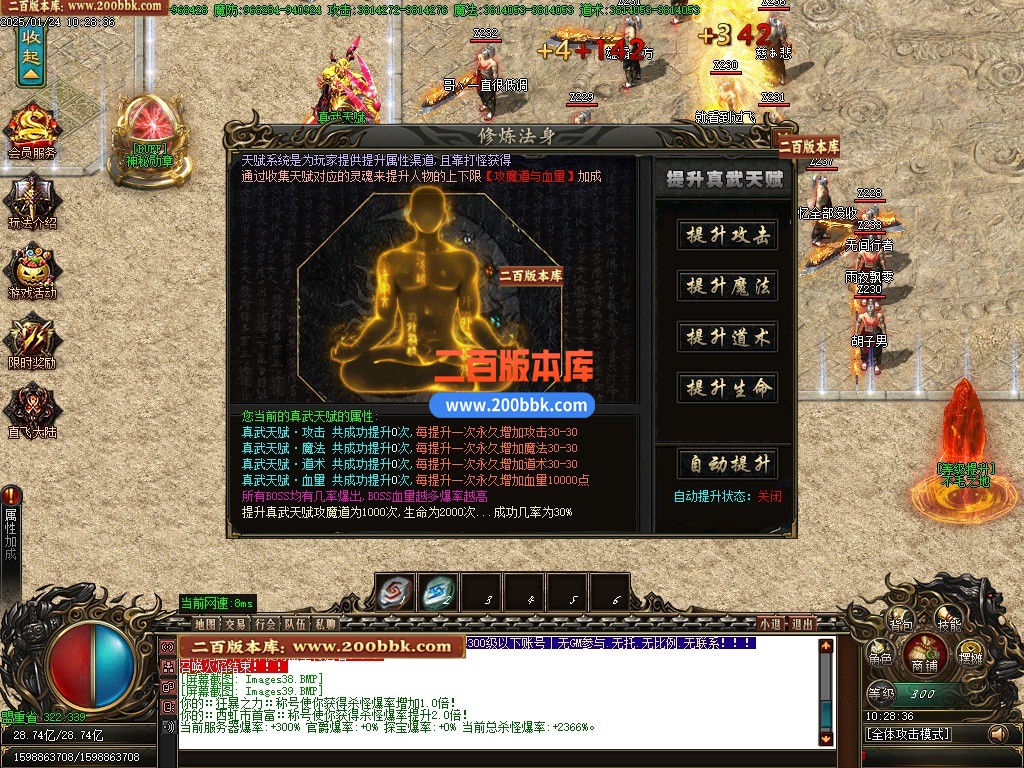 09月芯月迷失神器攻速单职业单机传奇-带假人光柱-噩梦之渊-魔域之门-GOM引擎 - GOM