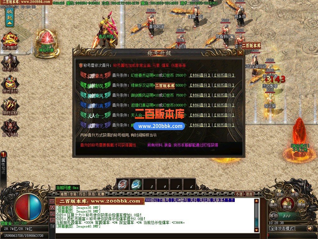09月芯月迷失神器攻速单职业单机传奇-带假人光柱-噩梦之渊-魔域之门-GOM引擎 - GOM