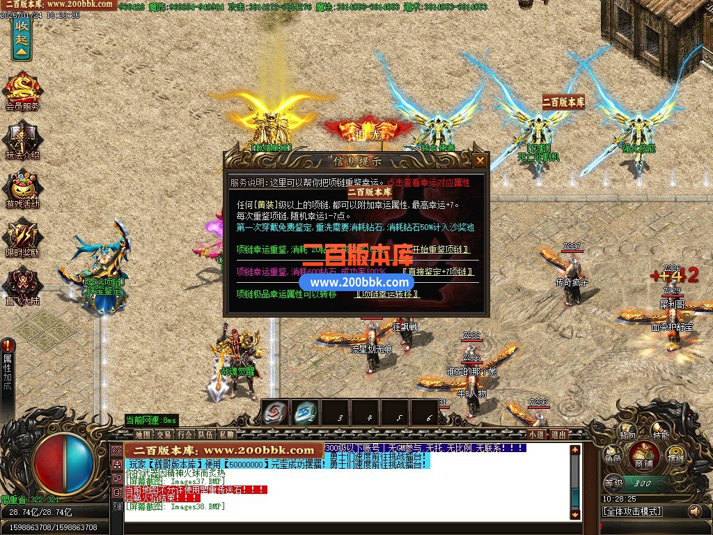 09月芯月迷失神器攻速单职业单机传奇-带假人光柱-噩梦之渊-魔域之门-GOM引擎 - GOM