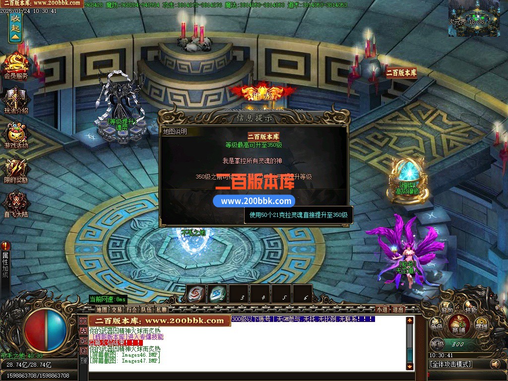 09月芯月迷失神器攻速单职业单机传奇-带假人光柱-噩梦之渊-魔域之门-GOM引擎 - GOM