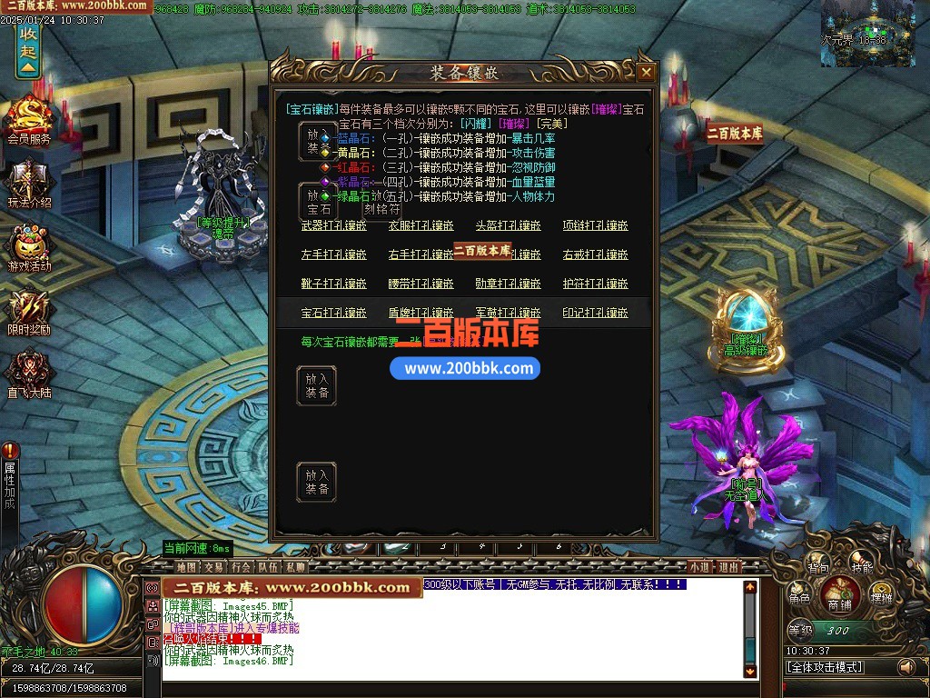 09月芯月迷失神器攻速单职业单机传奇-带假人光柱-噩梦之渊-魔域之门-GOM引擎 - GOM