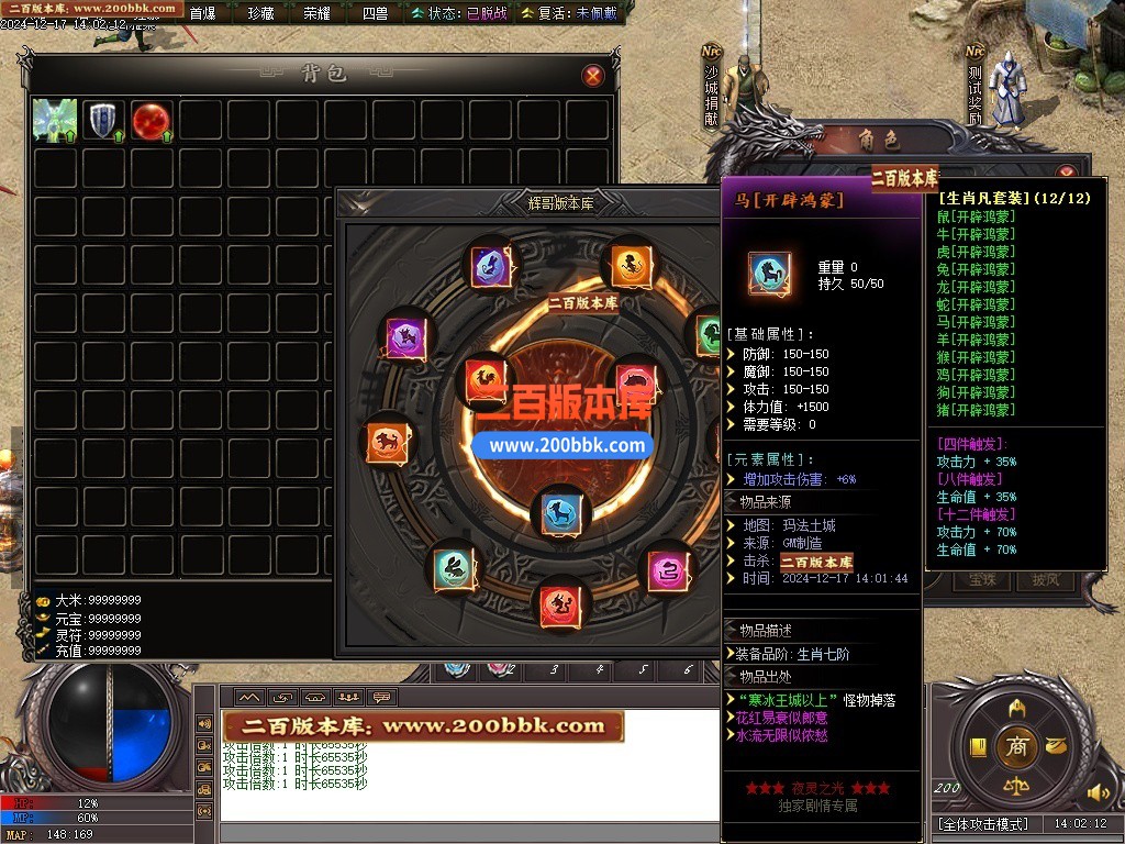 09月夜灵之光剧情专属神器单职业单机传奇-带假人-四大陆- 囚灵之渊-新GOM引擎 - 新GOM