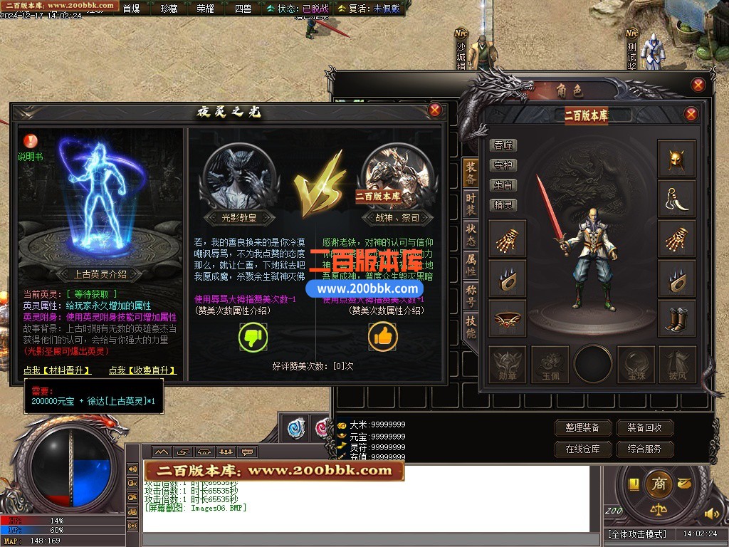 09月夜灵之光剧情专属神器单职业单机传奇-带假人-四大陆- 囚灵之渊-新GOM引擎 - 新GOM