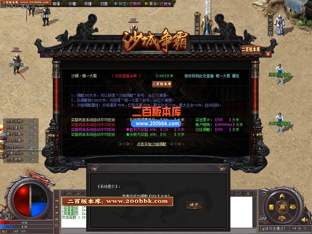 09月夜灵之光剧情专属神器单职业单机传奇-带假人-四大陆- 囚灵之渊-新GOM引擎 - 新GOM