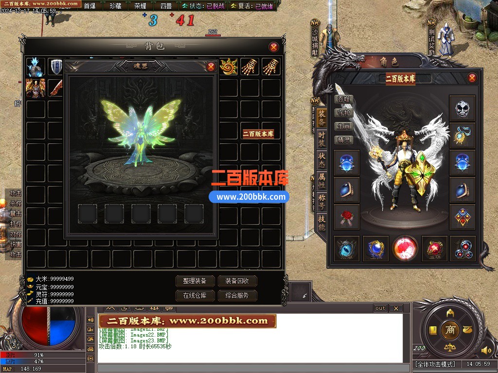 09月夜灵之光剧情专属神器单职业单机传奇-带假人-四大陆- 囚灵之渊-新GOM引擎 - 新GOM
