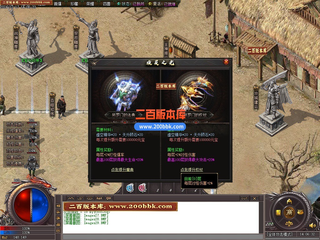 09月夜灵之光剧情专属神器单职业单机传奇-带假人-四大陆- 囚灵之渊-新GOM引擎 - 新GOM